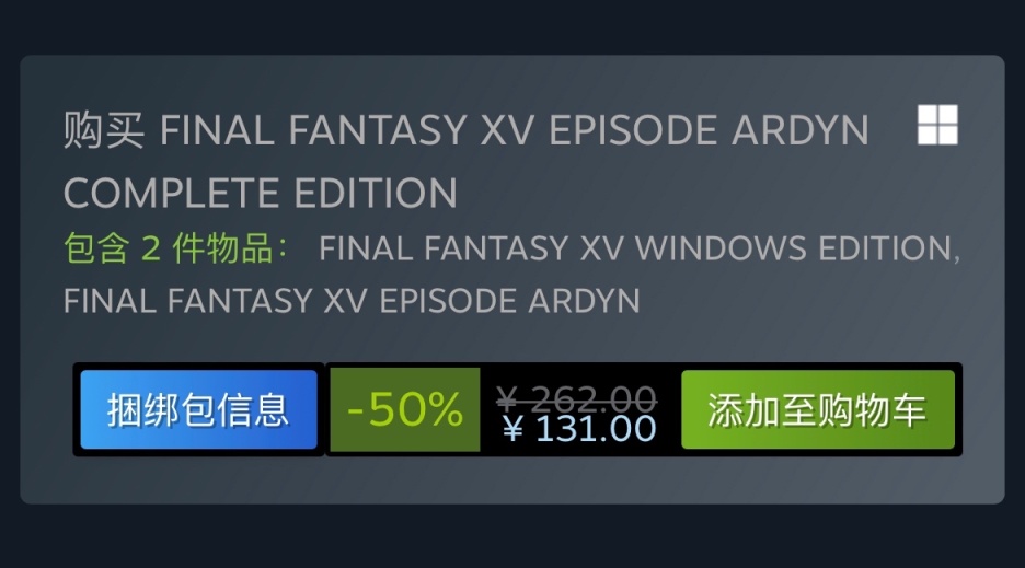 Steam特惠：《哈迪斯》《鬼泣5》《最终幻想》系列等特惠信息