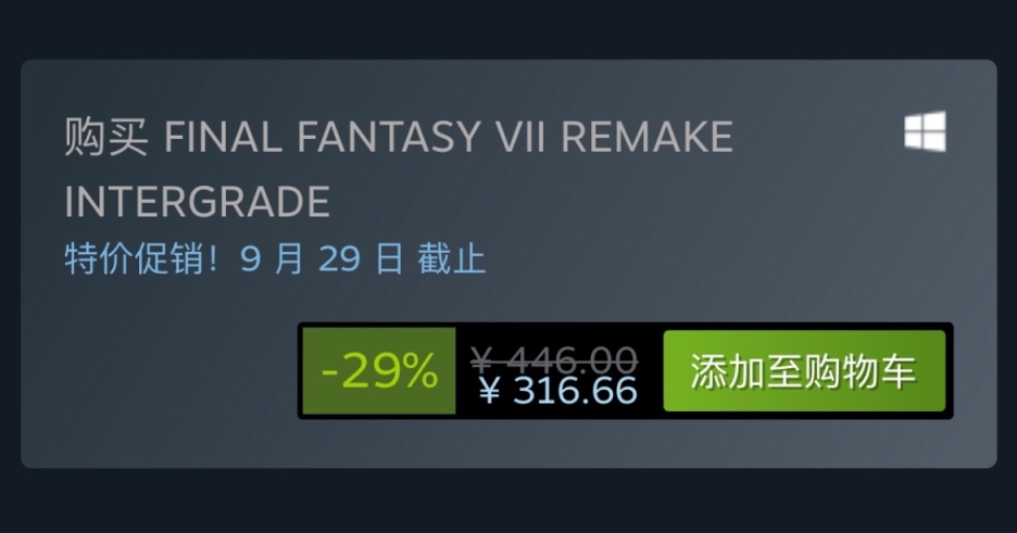 Steam特惠：《哈迪斯》《鬼泣5》《最终幻想》系列等特惠信息