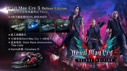 Steam特惠：《哈迪斯》《鬼泣5》《最终幻想》系列等特惠信息