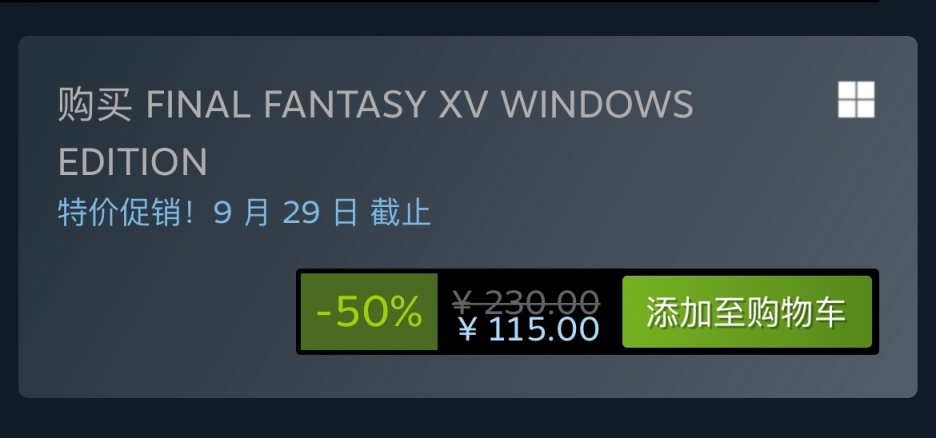 Steam特惠：《哈迪斯》《鬼泣5》《最终幻想》系列等特惠信息