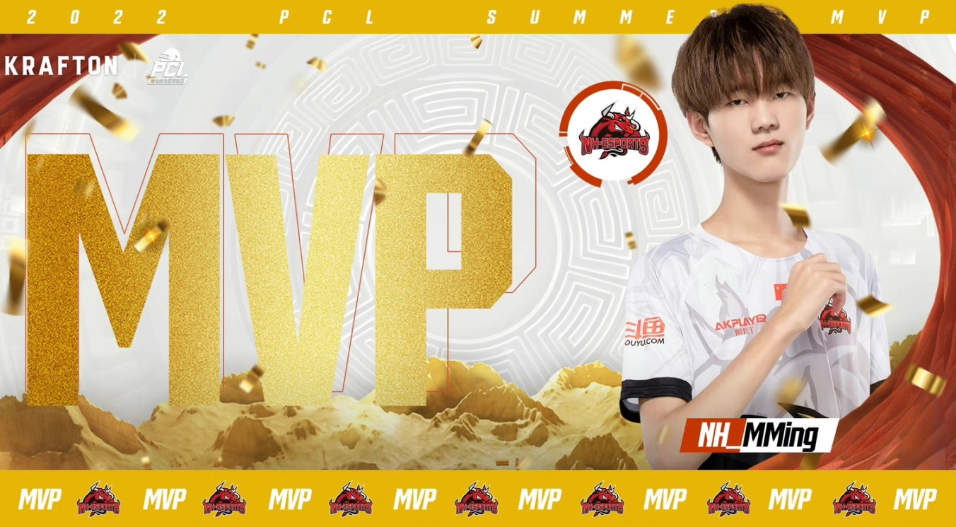 【绝地求生】荣誉收割机NH_MMing当选PCL2022夏季赛MVP-第2张