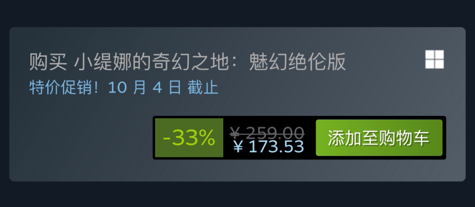 【PC遊戲】Steam特惠：《星際拓荒》《冰汽時代》《幸福工廠》等特惠信息-第3張