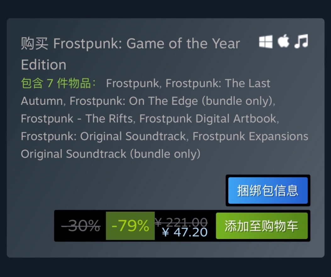 Steam特惠：《星际拓荒》《冰汽时代》《幸福工厂》等特惠信息