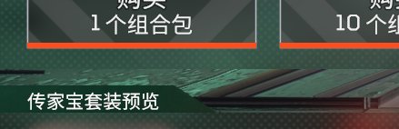 【Apex日报】散热器换色或将成为传家宝皮肤，ALGS组合包，探路者被动研究中-第2张