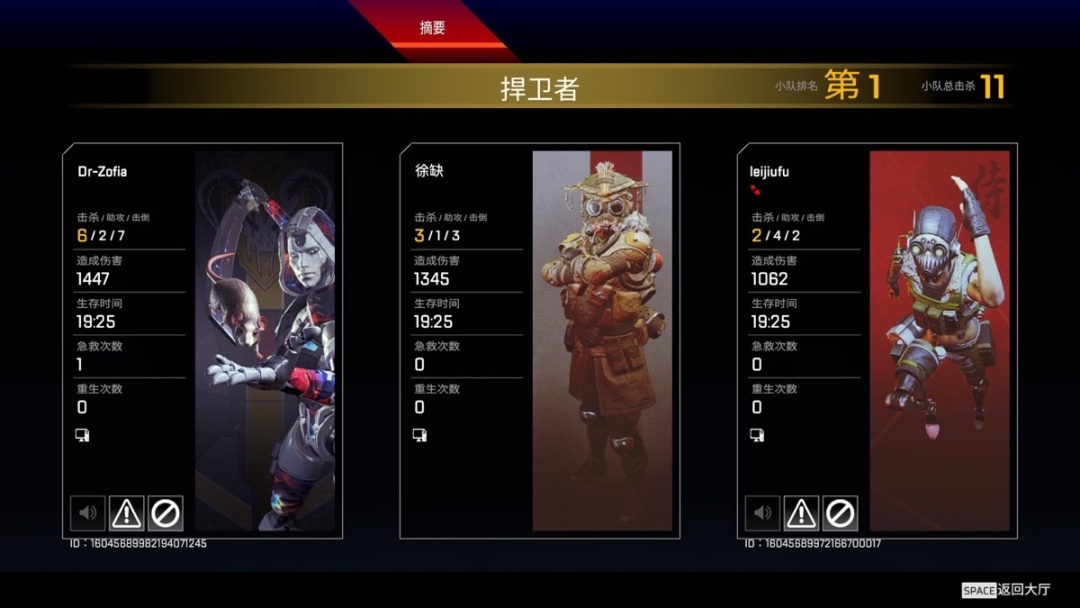 【Apex 英雄】100小時艱苦上鑽的歷程-第0張