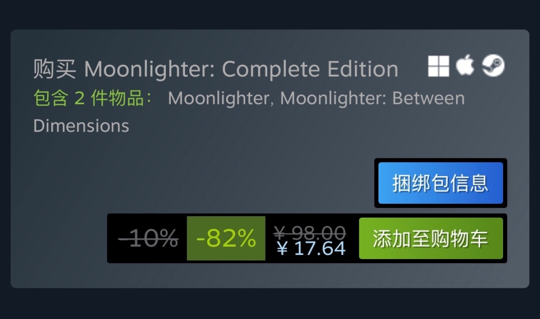 【PC游戏】Steam特惠：《星际拓荒》《冰汽时代》《幸福工厂》等特惠信息-第11张