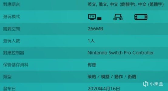 龙之信条2都官宣了，还不入手1试试？Switch每周打折推荐2022.9.22-第16张