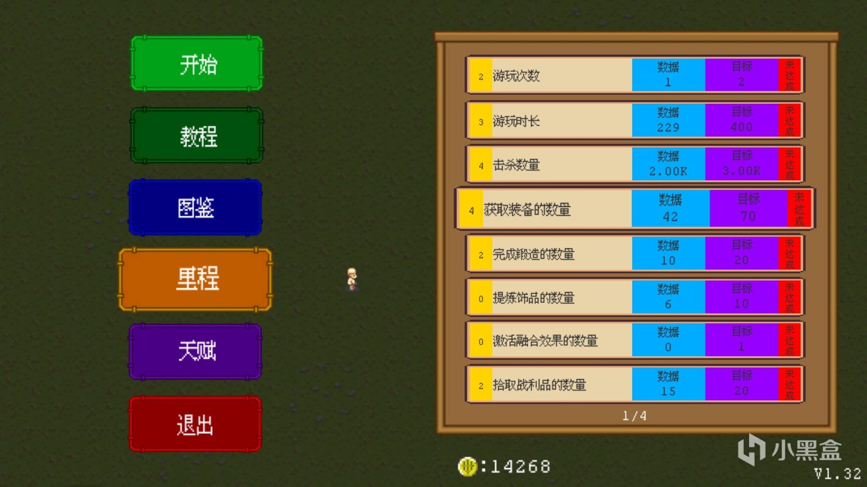 国产2D割草《锻灵》：怪物也会玩Rouge，随机变异本领强