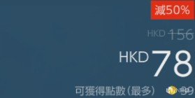 龍之信條2都官宣了，還不入手1試試？Switch每週打折推薦2022.9.22-第11張