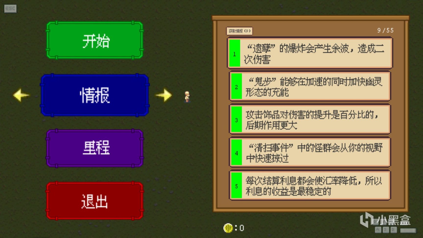 国产2D割草《锻灵》：怪物也会玩Rouge，随机变异本领强