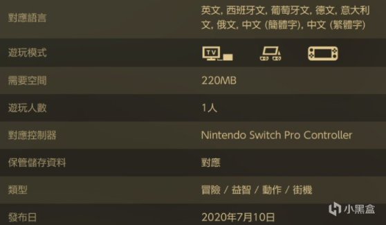 龍之信條2都官宣了，還不入手1試試？Switch每週打折推薦2022.9.22-第32張