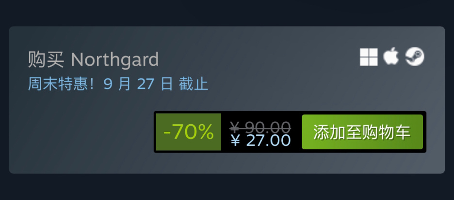 Steam特惠：《文明6》《绯红结系》《北境之地》等特惠信息