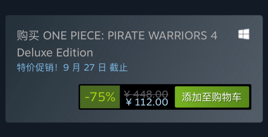 Steam特惠：《文明6》《绯红结系》《北境之地》等特惠信息
