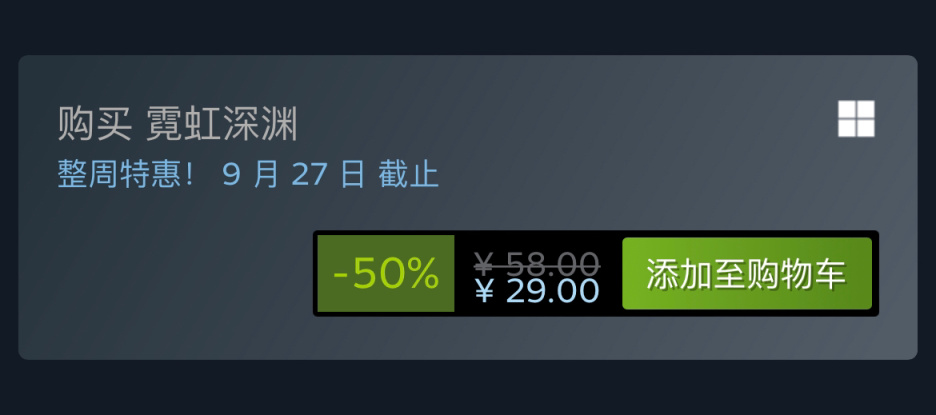 Steam特惠：《文明6》《绯红结系》《北境之地》等特惠信息