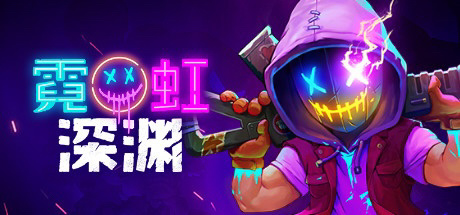 Steam特惠：《文明6》《绯红结系》《北境之地》等特惠信息