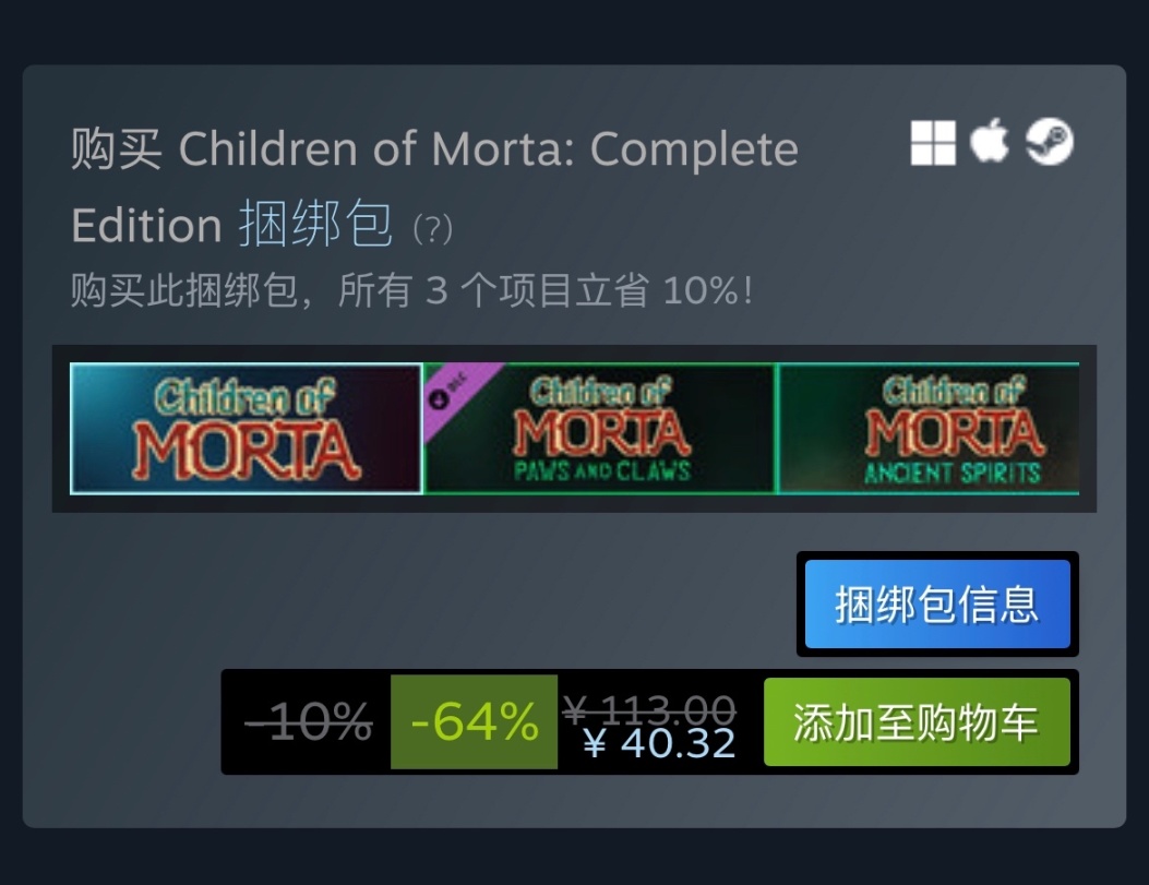 Steam特惠：《文明6》《绯红结系》《北境之地》等特惠信息