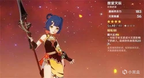 原神：誰說只有5星武器才能用？這些裝備堪稱零氪之光！-第8張