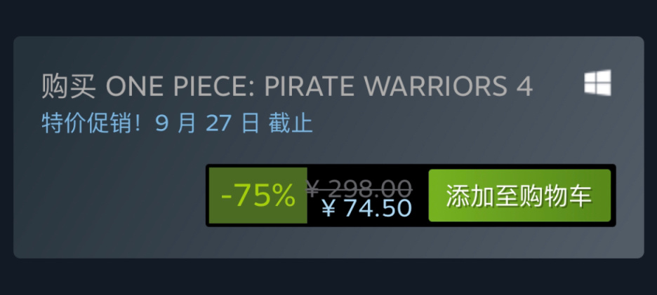 Steam特惠：《文明6》《绯红结系》《北境之地》等特惠信息