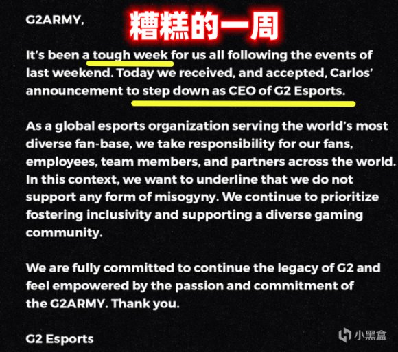 【英雄联盟】事发突然：G2老板Carlos引咎辞职，今日正式卸任CEO一职-第2张