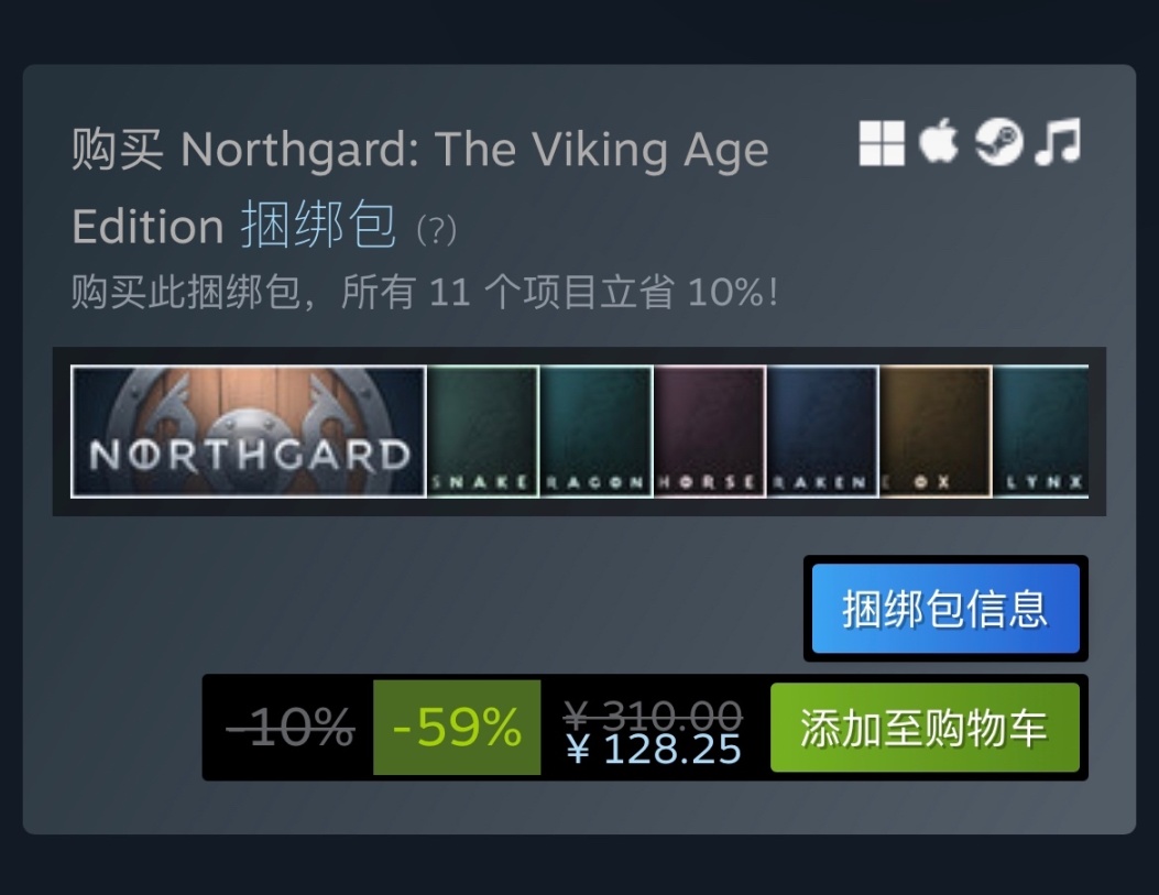 Steam特惠：《文明6》《绯红结系》《北境之地》等特惠信息