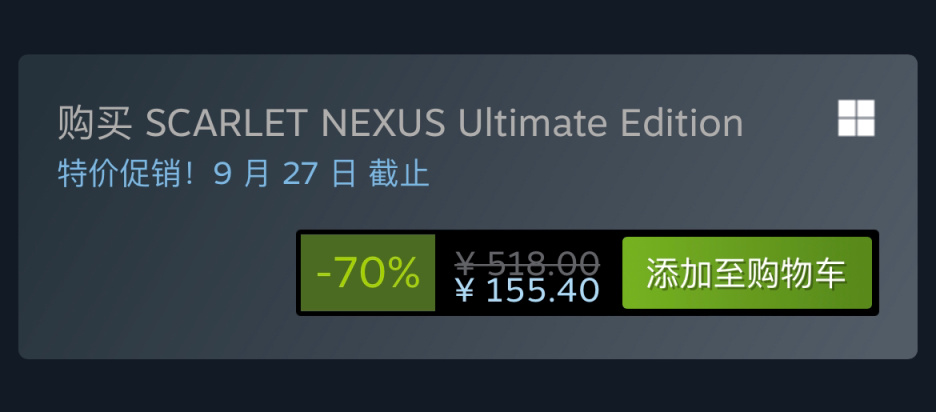Steam特惠：《文明6》《绯红结系》《北境之地》等特惠信息