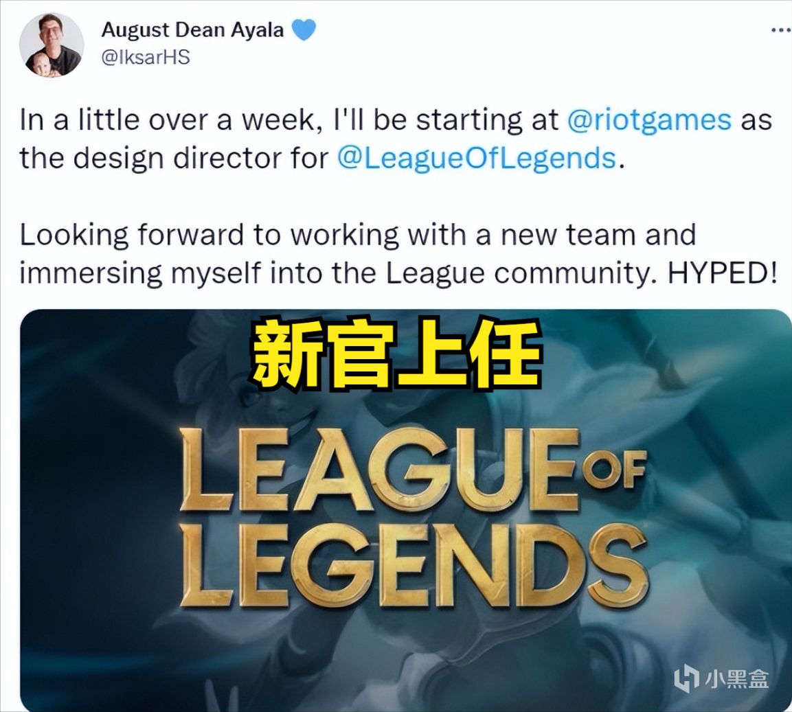 【英雄聯盟】原爐石戰記總監跳槽到LOL，網友：對線前先抽張卡-第1張