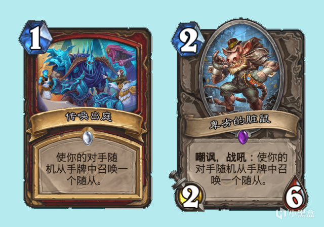 【炉石传说：魔兽英雄传】炉石传说迷你系列“混乱噬渊”新卡预览（第三波）：猎人，圣骑士，战士-第11张
