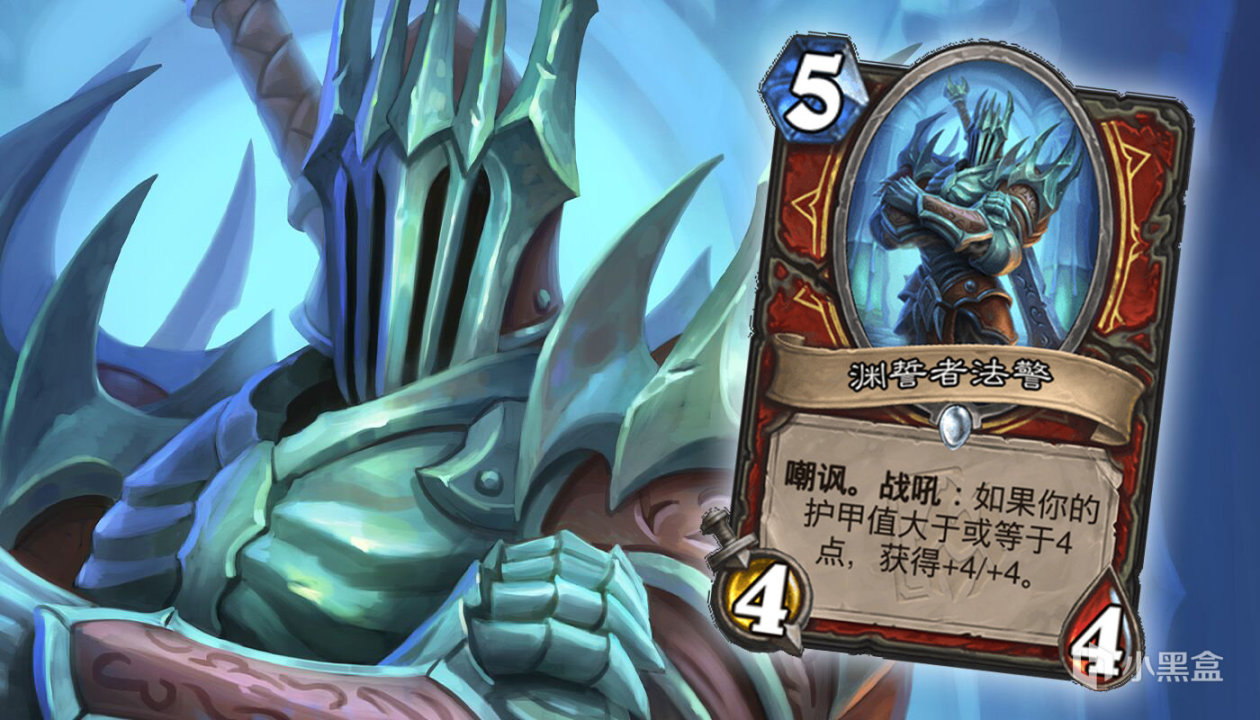【炉石传说：魔兽英雄传】炉石传说迷你系列“混乱噬渊”新卡预览（第三波）：猎人，圣骑士，战士-第10张