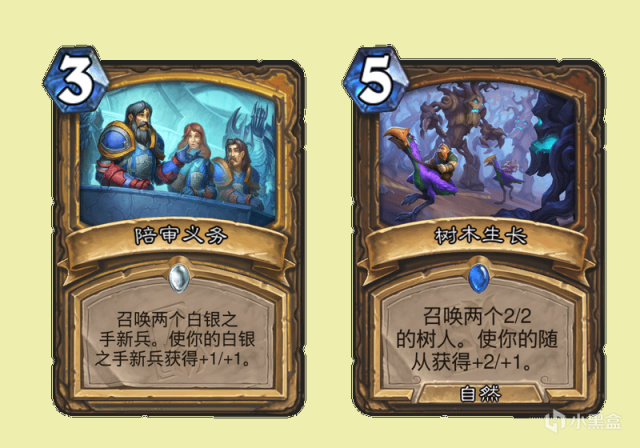 【炉石传说：魔兽英雄传】炉石传说迷你系列“混乱噬渊”新卡预览（第三波）：猎人，圣骑士，战士-第6张