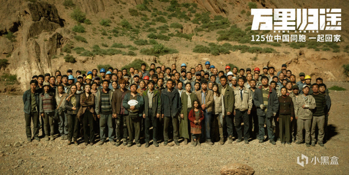 国庆档电影——张译《万里归途》领衔，你打算看哪一场？