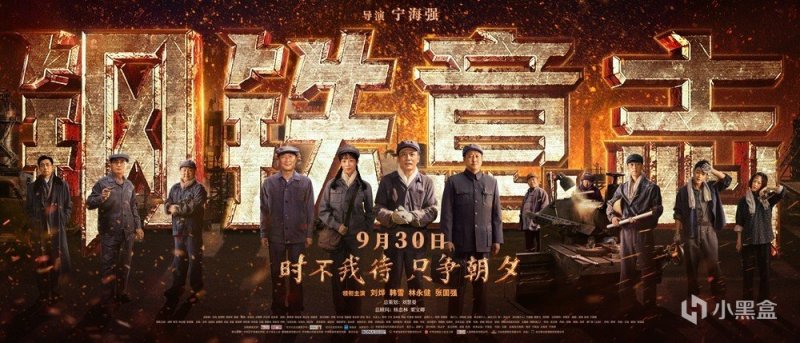 国庆档电影——张译《万里归途》领衔，你打算看哪一场？