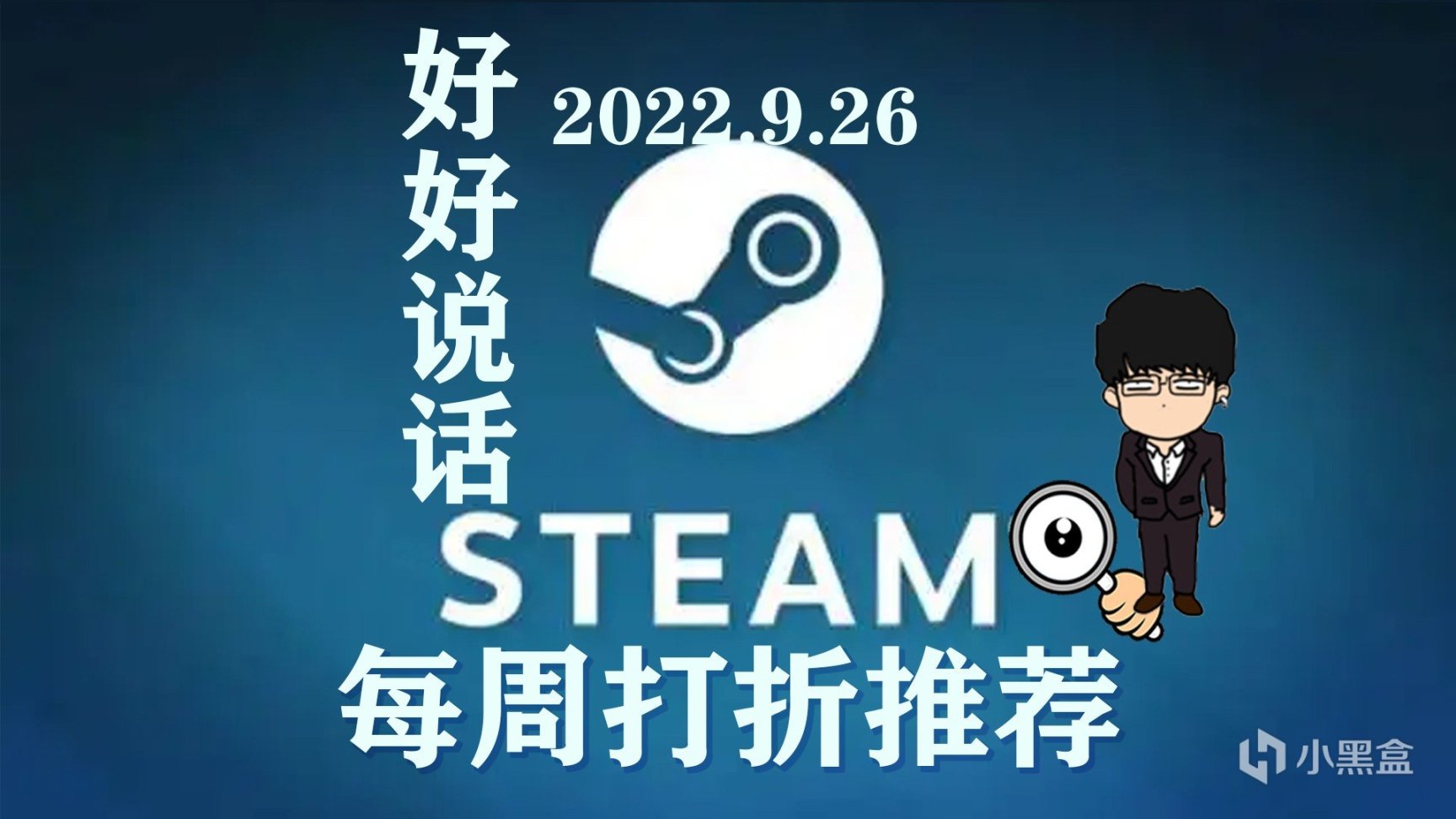 【PC游戏】怪猎系列打折疯狂季！Steam每周RAP/正常版！2022.9.26版！-第0张