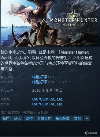 【PC游戏】怪猎系列打折疯狂季！Steam每周RAP/正常版！2022.9.26版！-第7张