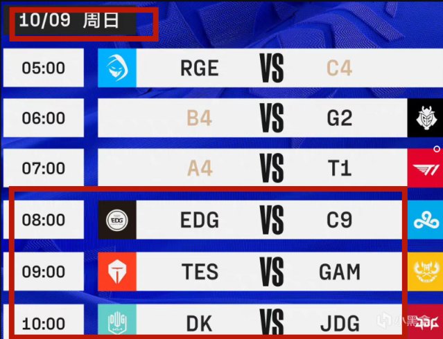 【英雄联盟】S12小组赛赛程正式公布：C9打揭幕战，不用熬夜看LPL战队-第3张