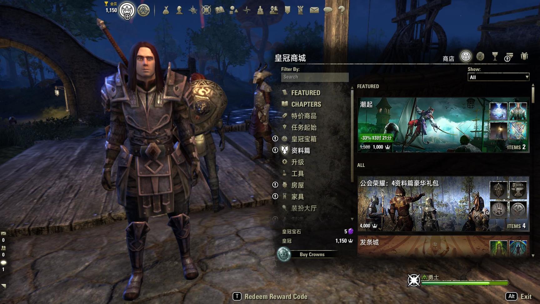 【PC遊戲】上古卷軸OL入坑指南-第2張