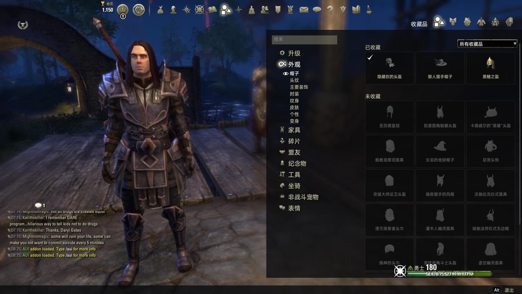 【PC遊戲】上古卷軸OL入坑指南-第8張