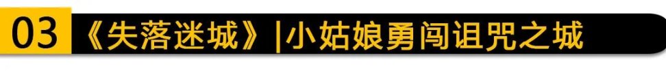 【PC游戏】国庆期间新游速递：小姐姐勇闯诅咒之城/美如画的像素城市建造游戏！-第10张