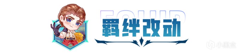 雲頂之弈12.19版本：32項改動搶先看，遊戲環境劇變！-第2張