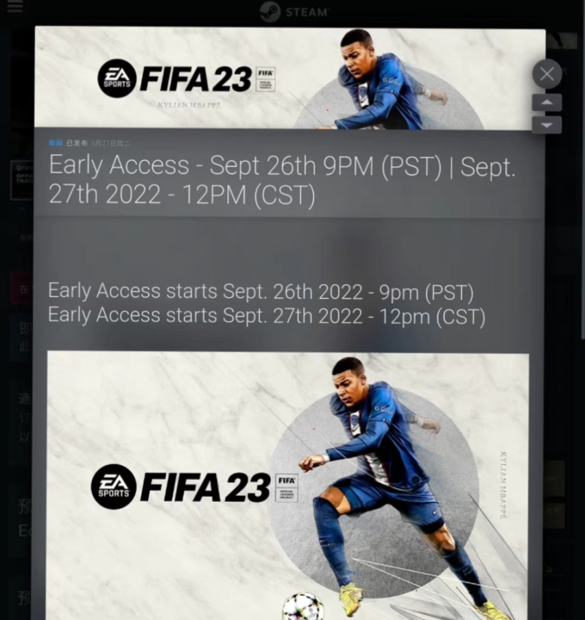 【PC遊戲】在FIFA23普通版發佈以前小小的銳評一下本作-第5張