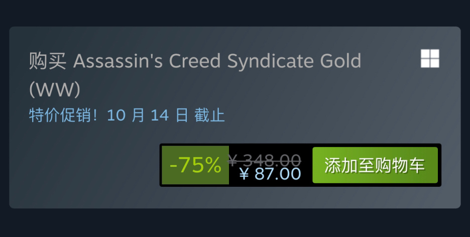 Steam特惠：《刺客信条》系列游戏特惠信息