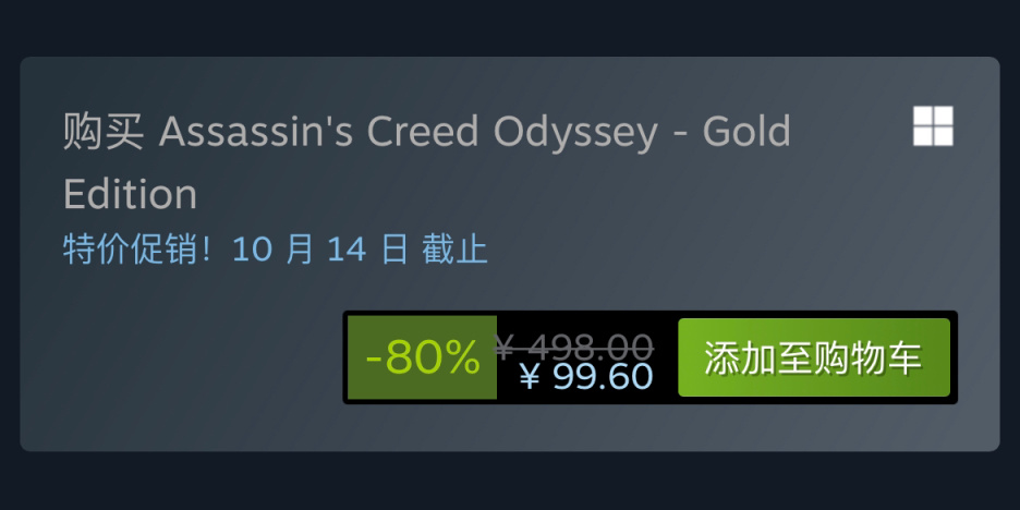 Steam特惠：《刺客信条》系列游戏特惠信息