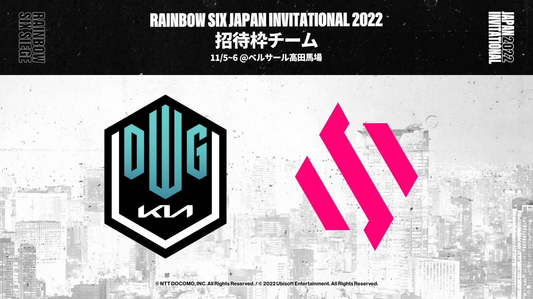 【RJL】 DWG、BDS受邀参加日本邀请赛