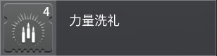 【命运2】术士任务技能用跟新流派     术士剑圣流-第6张