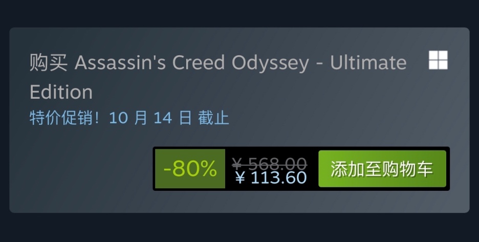 Steam特惠：《刺客信条》系列游戏特惠信息