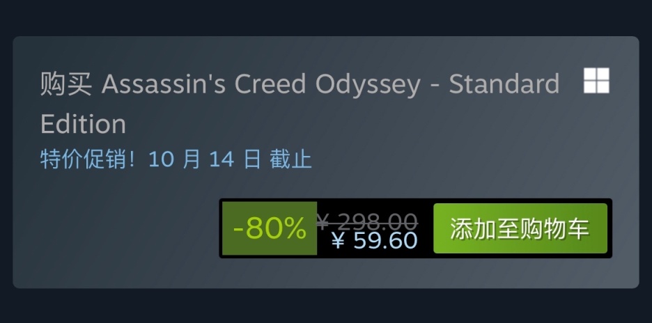 Steam特惠：《刺客信条》系列游戏特惠信息