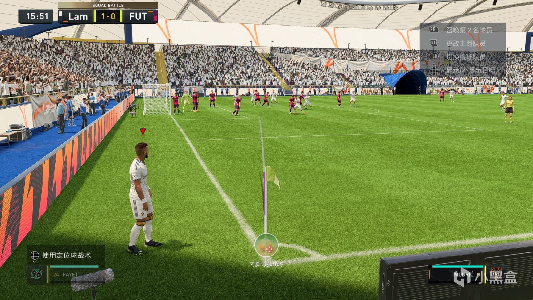 【PC遊戲】FIFA23——終場哨聲響起，“末代皇帝”的平穩落幕-第12張