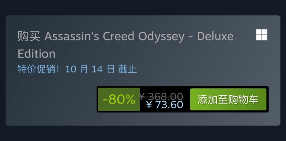Steam特惠：《刺客信条》系列游戏特惠信息