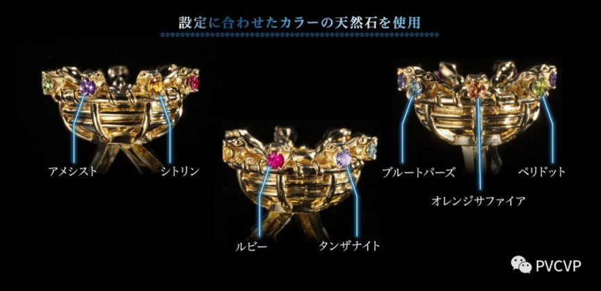 【周边专区】300万日元...角川书店推出了24K黄金和天然宝石打造的骨王公会权杖...-第7张