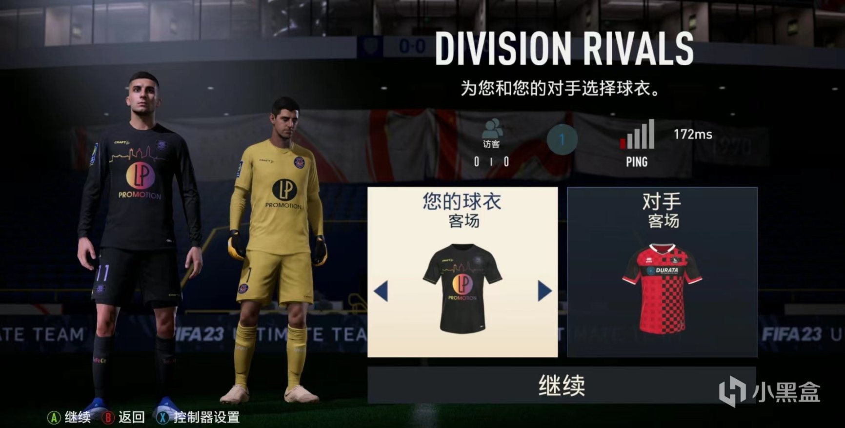 【PC遊戲】FIFA23——終場哨聲響起，“末代皇帝”的平穩落幕-第7張