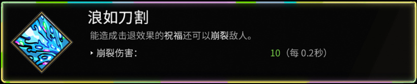 【哈迪斯】盾1泥頭車玩法嘎嘎爽！-第7張